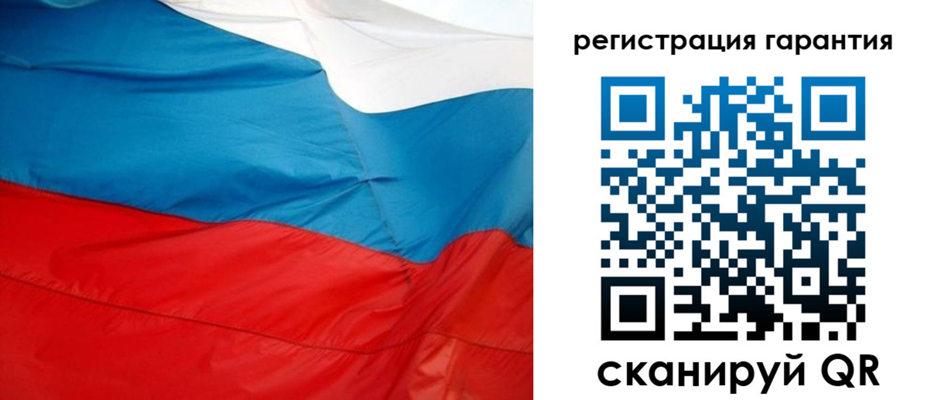 временная регистрация собственник в Калининграде